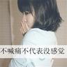 lux 888 slot '' [Saya ingin membacanya bersama] ◆ NPB, tanpa memikirkan hukuman untuk wasit Shirai yang dekat dengan Aki, 